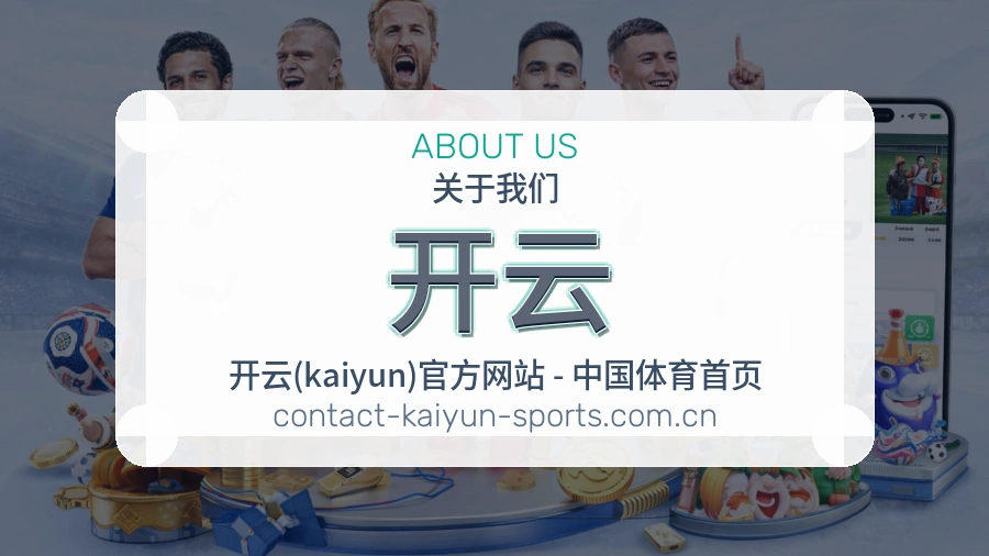 平台展示图